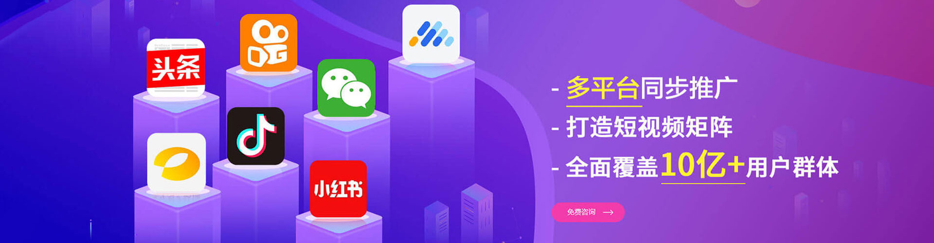 衢州信息流代理