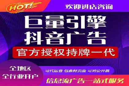 案例剖析：信息流推广开户的收益与风险